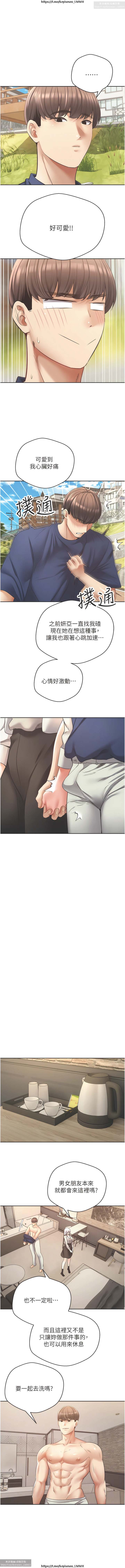 欲望成真App 28-55 numero di immagine  275