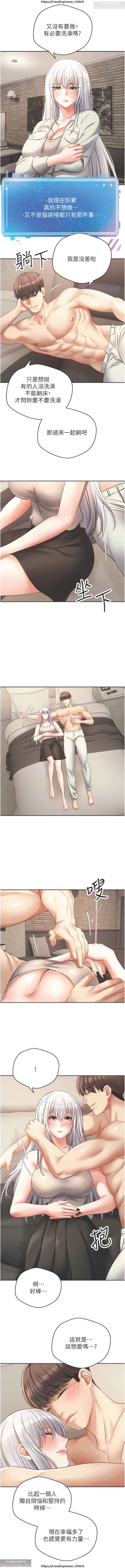 欲望成真App 28-55 numero di immagine  276