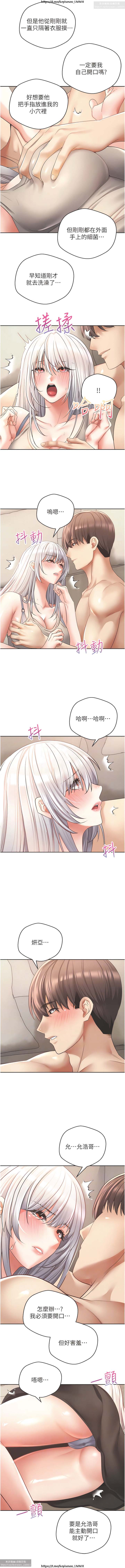 欲望成真App 28-55 numero di immagine  278