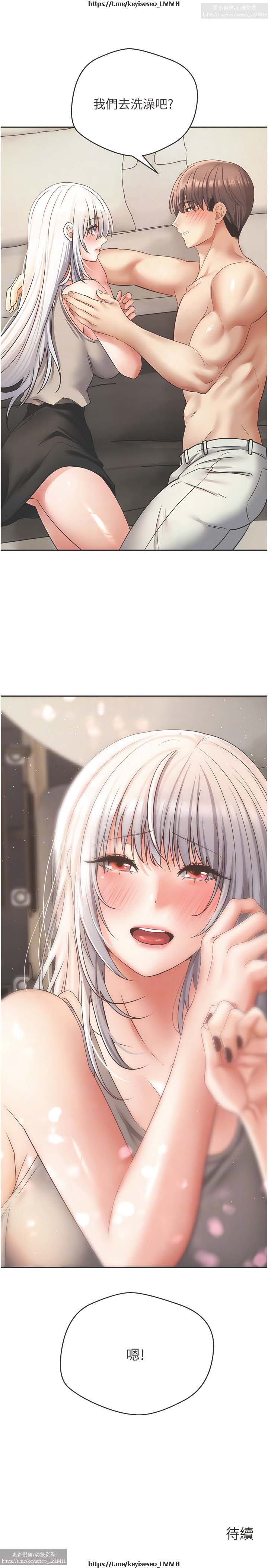 欲望成真App 28-55 numero di immagine  279