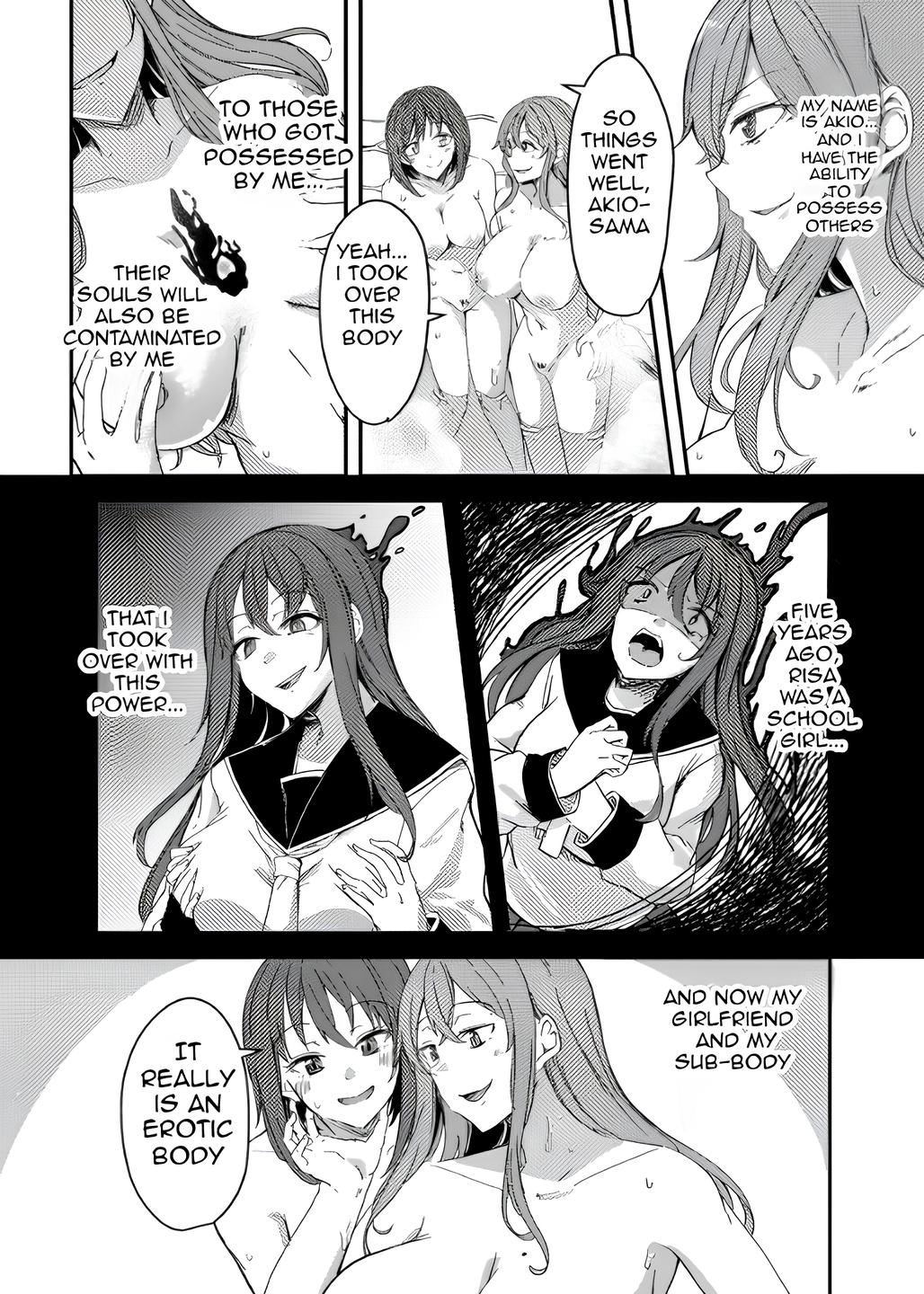 [Hyoui Lover (Hyoui Suki no Hito, Yuuma)] NTRrare Onsen Ryokou ~Tsukari Tsukareru Shinkon Tsuma~ [English] image number 12