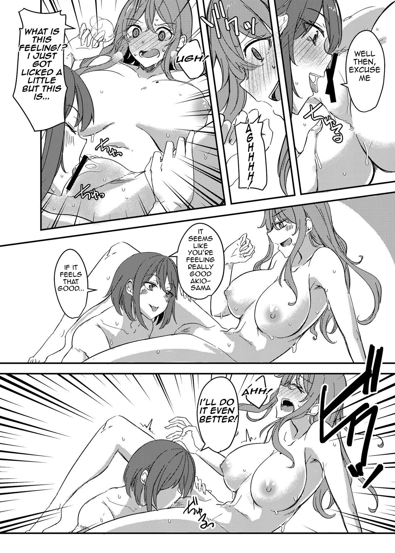 [Hyoui Lover (Hyoui Suki no Hito, Yuuma)] NTRrare Onsen Ryokou ~Tsukari Tsukareru Shinkon Tsuma~ [English] image number 15