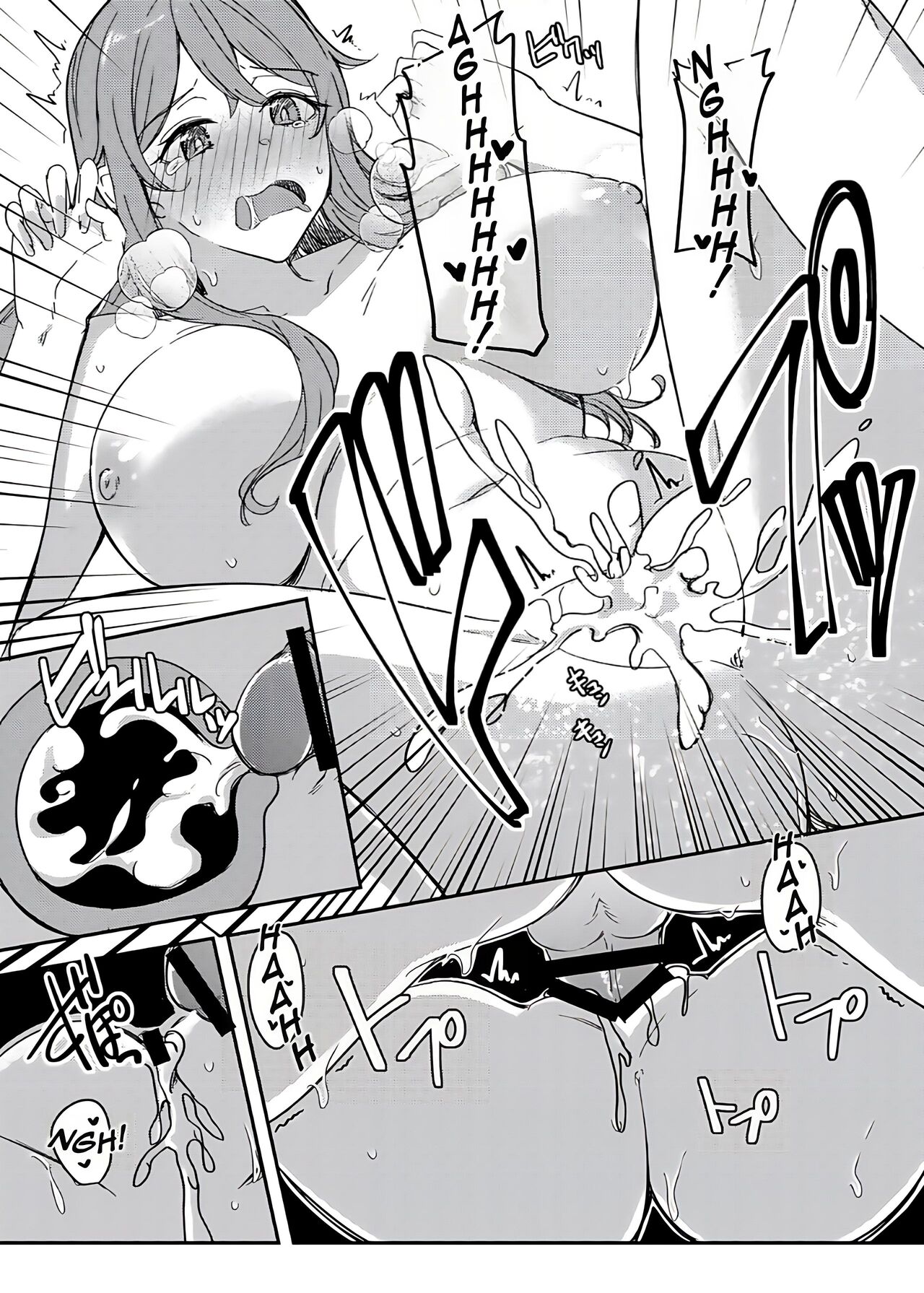 [Hyoui Lover (Hyoui Suki no Hito, Yuuma)] NTRrare Onsen Ryokou ~Tsukari Tsukareru Shinkon Tsuma~ [English] image number 27