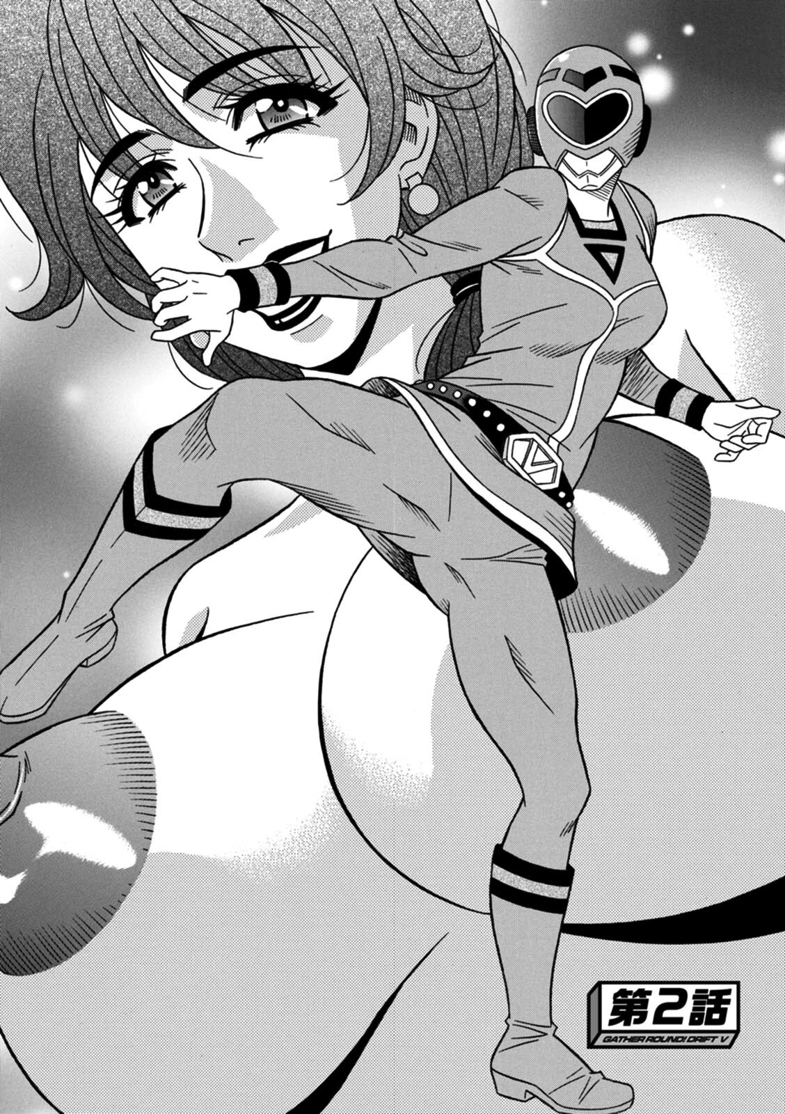 [Ozaki Akira] Shuugou Seyo! Drift V Ch.1-3 [French] [Anatoh] [Digital] Bildnummer 24