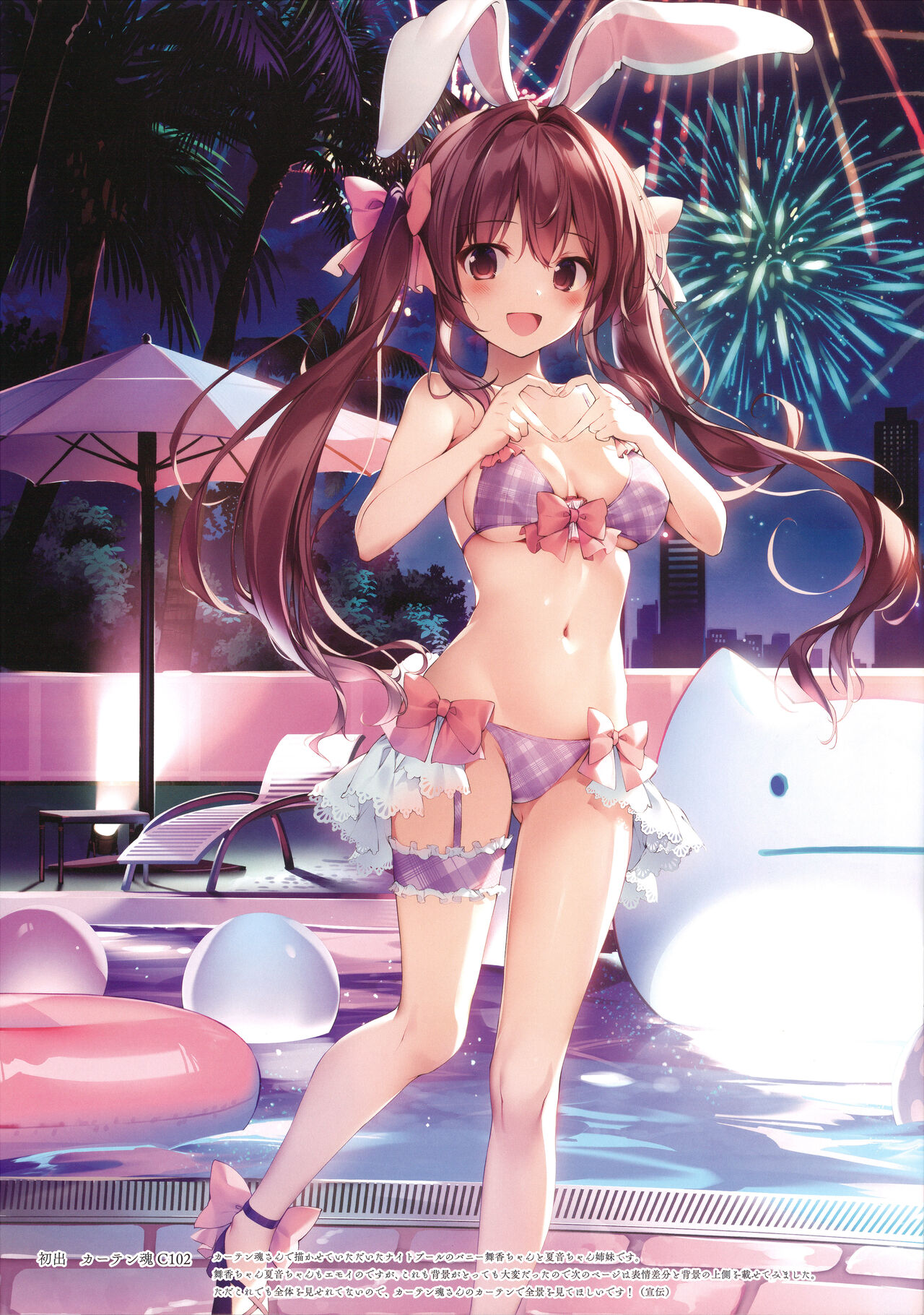 (C103) [KAROMIX (karory)] KAROFUL MIX ILLUSTRATIONS 2023 WINTER image number 5