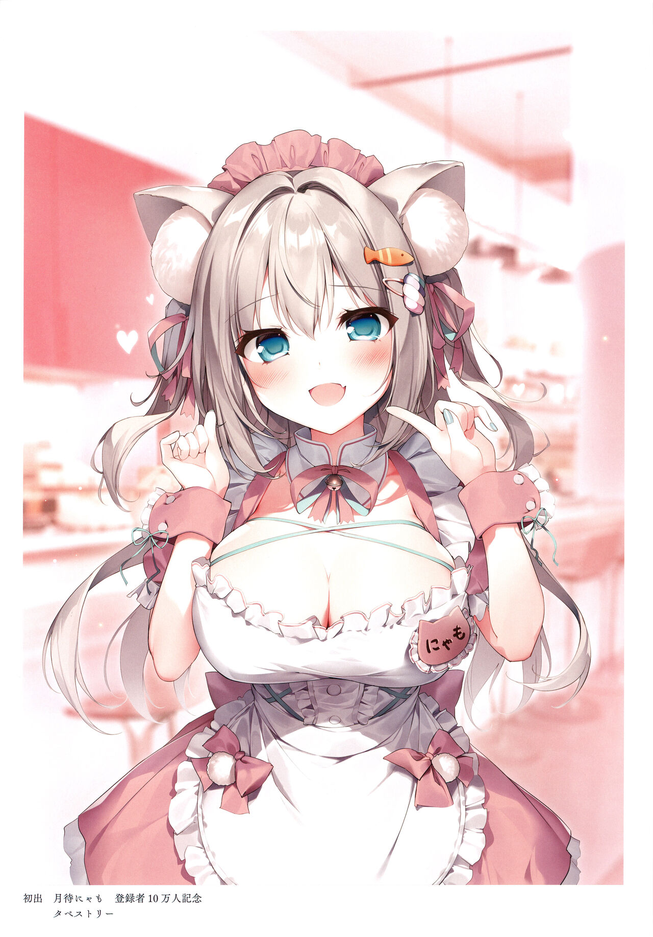 (C103) [KAROMIX (karory)] KAROFUL MIX ILLUSTRATIONS 2023 WINTER image number 8