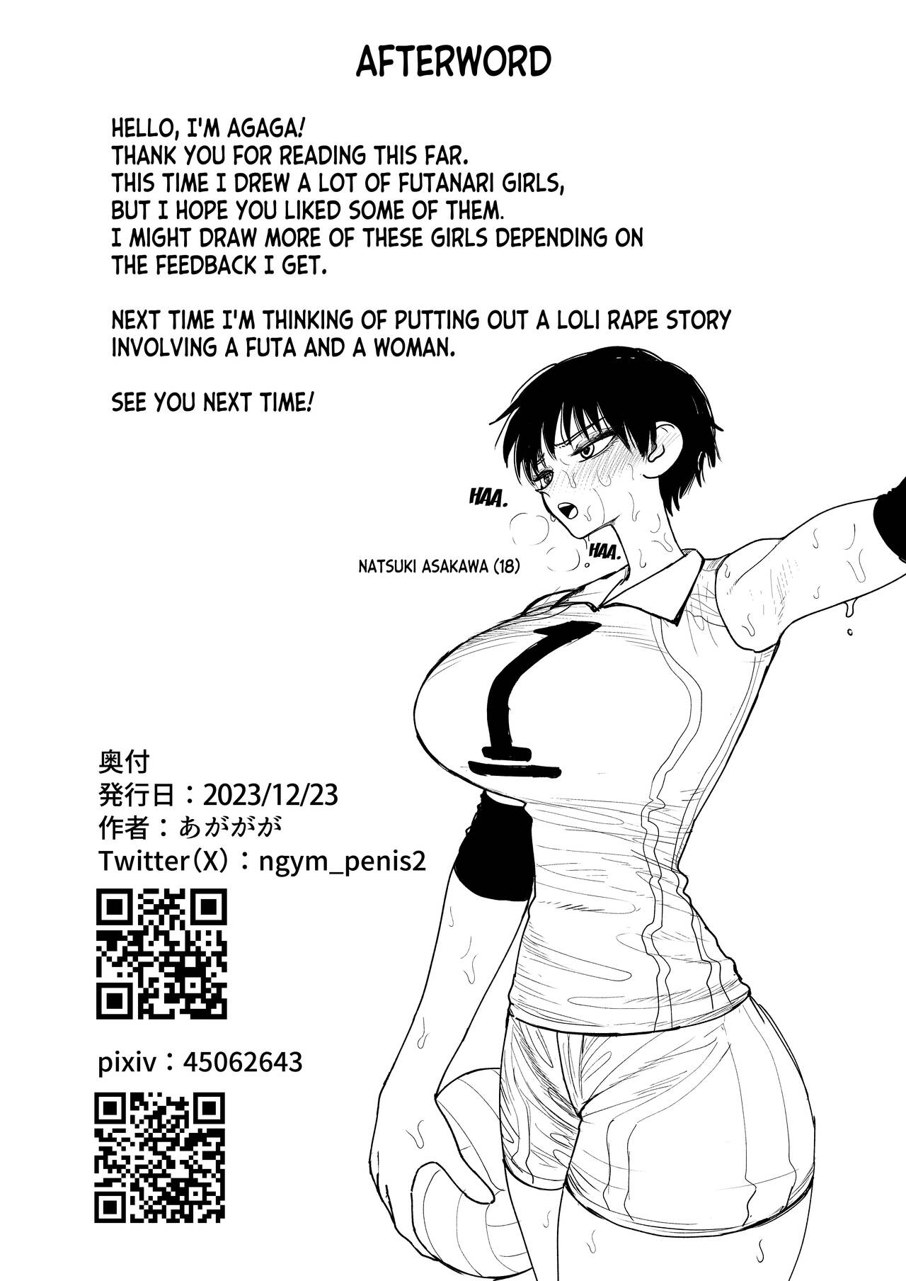 [Nagayama (Agagaga)] Futanari Joshikou no Onaho ~Itsudemo Sex Sasete Kureru Kiyowa de Yasashii Koushinchou Kyonyuu Sensei~ [English] [desudesu] image number 60