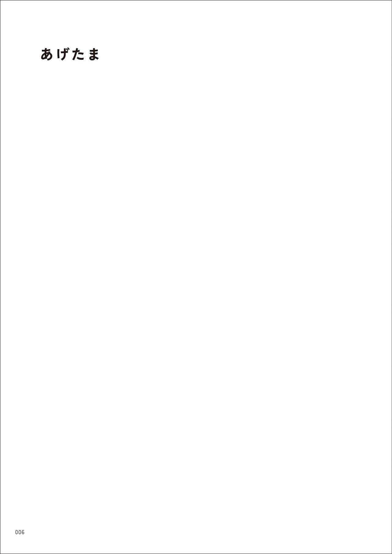 Under wears7 PINK LABEL [DL] 画像番号 6