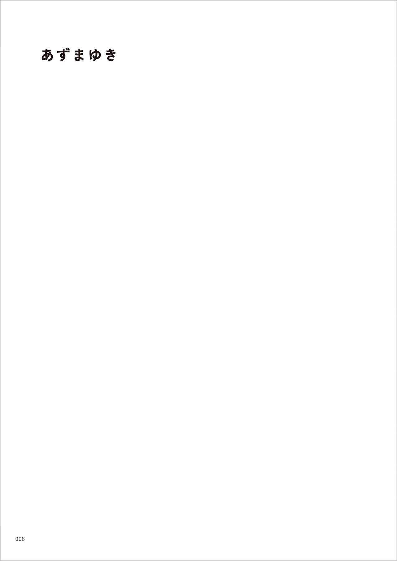 Under wears7 PINK LABEL [DL] 画像番号 8