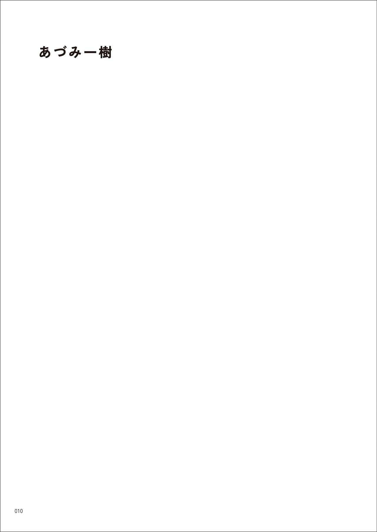 Under wears7 PINK LABEL [DL] 画像番号 10