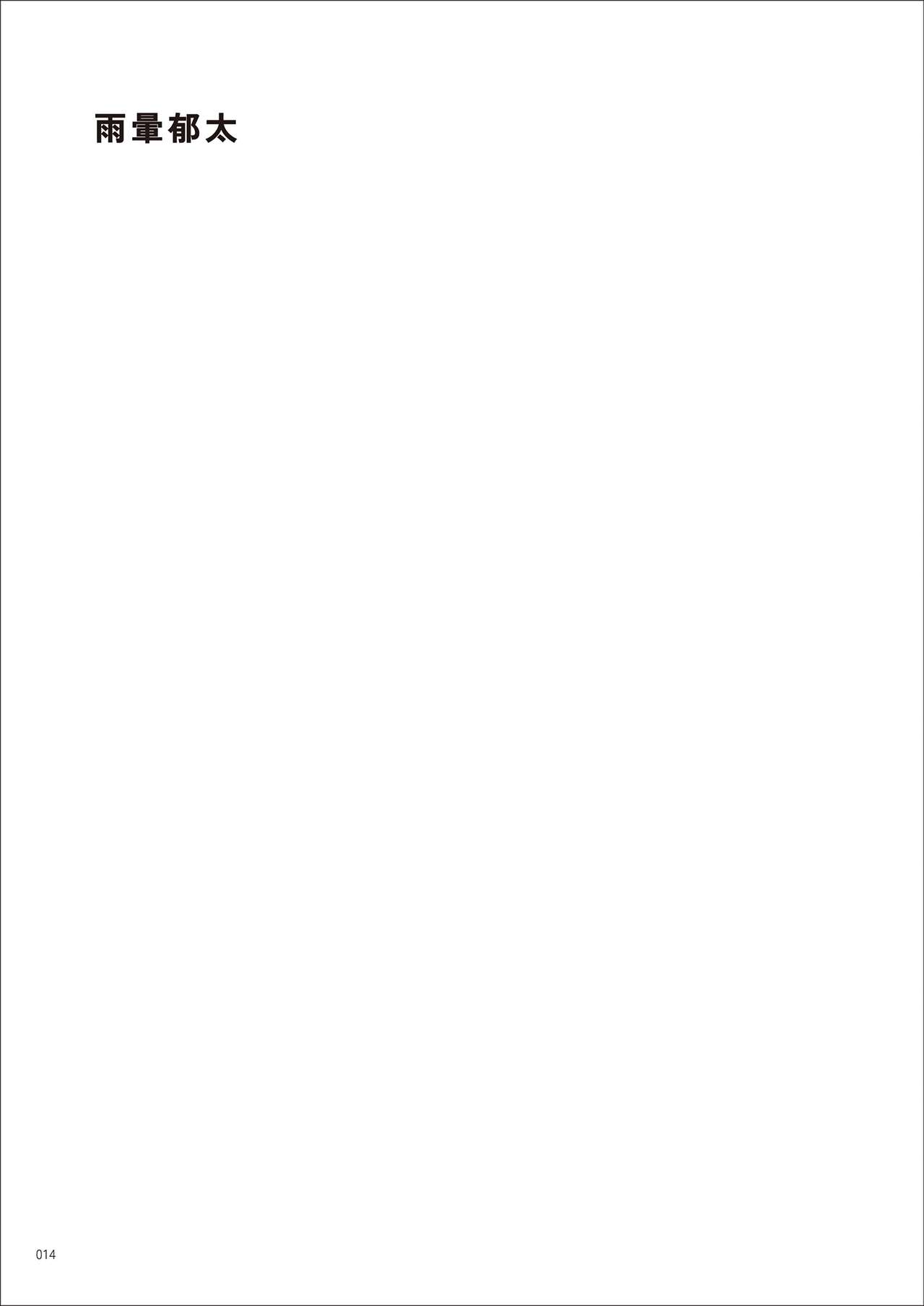 Under wears7 PINK LABEL [DL] 画像番号 14