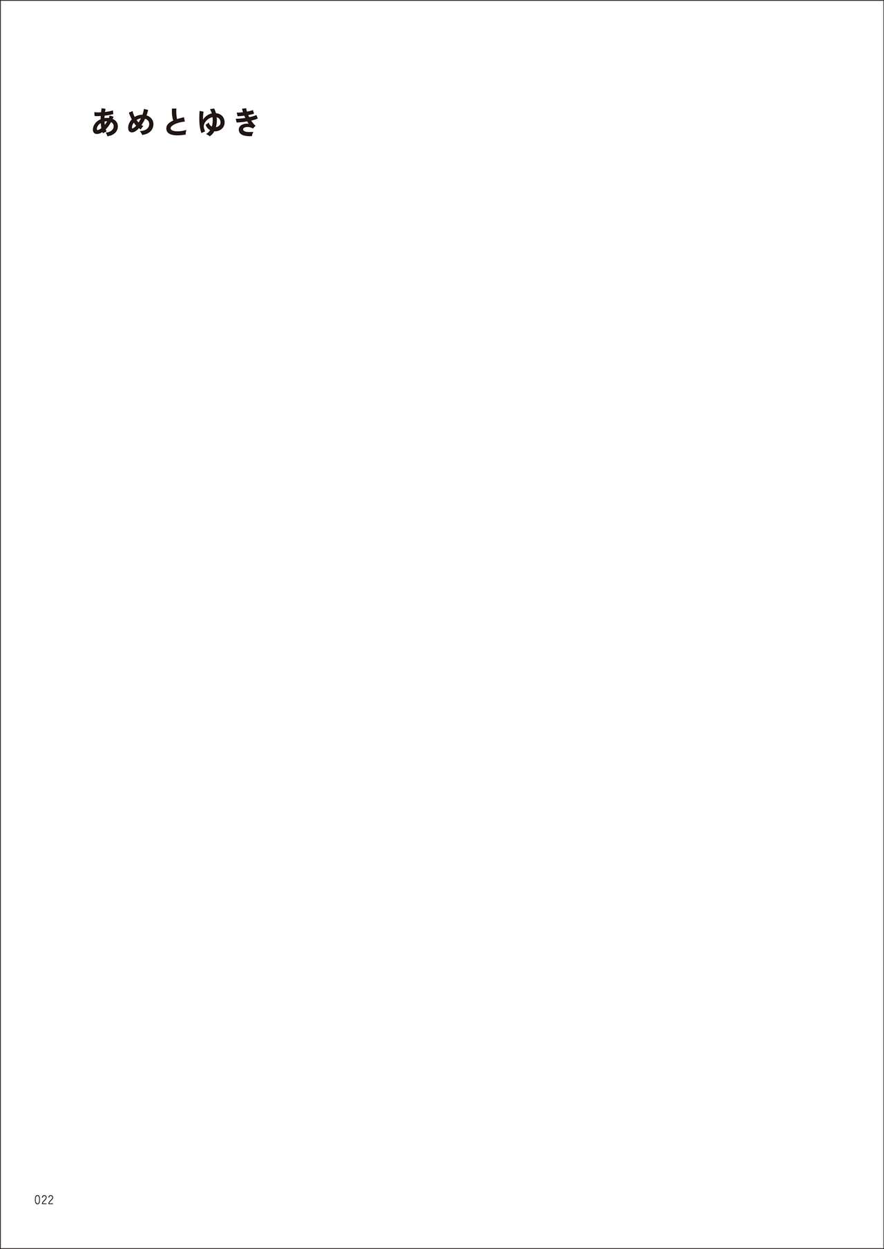 Under wears7 PINK LABEL [DL] 画像番号 22