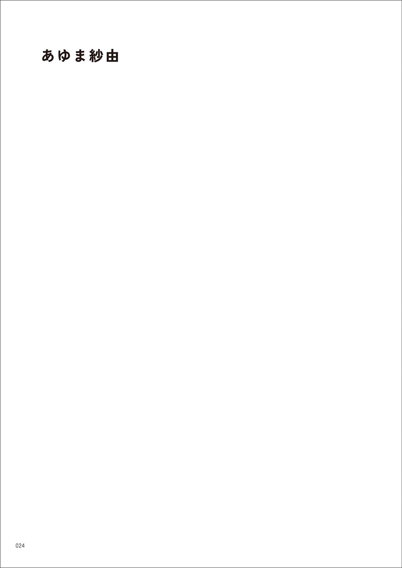 Under wears7 PINK LABEL [DL] 画像番号 24