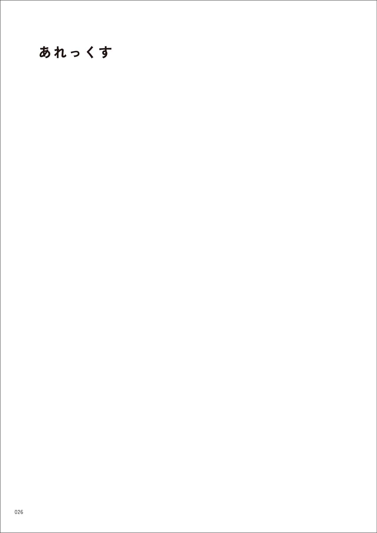 Under wears7 PINK LABEL [DL] 画像番号 26