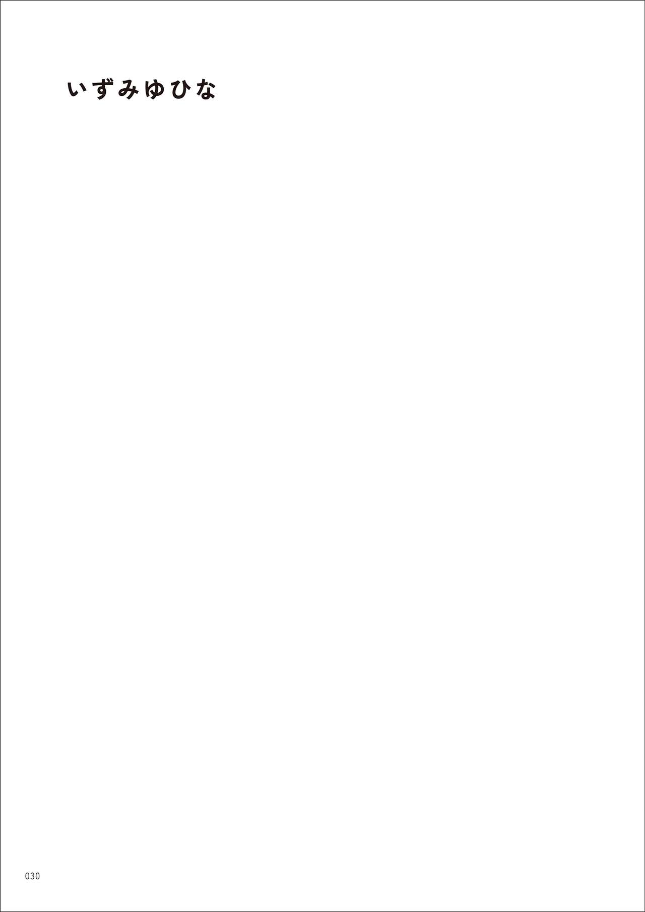 Under wears7 PINK LABEL [DL] 画像番号 30