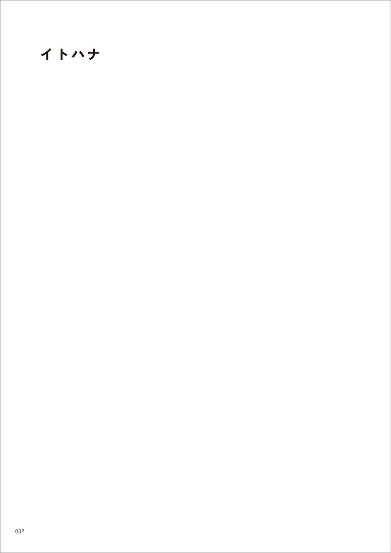 Under wears7 PINK LABEL [DL] 画像番号 32