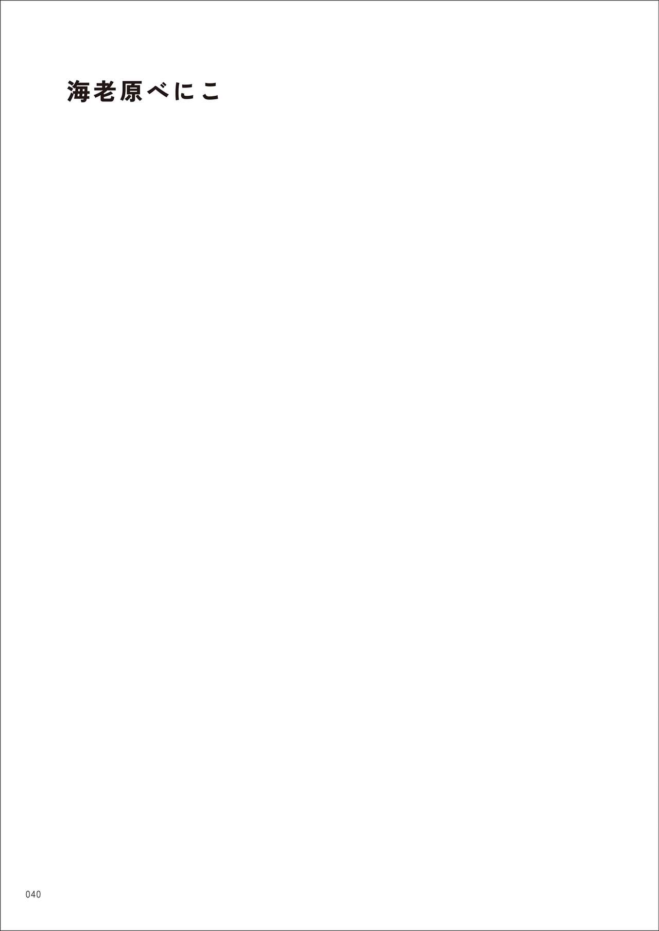 Under wears7 PINK LABEL [DL] 画像番号 40