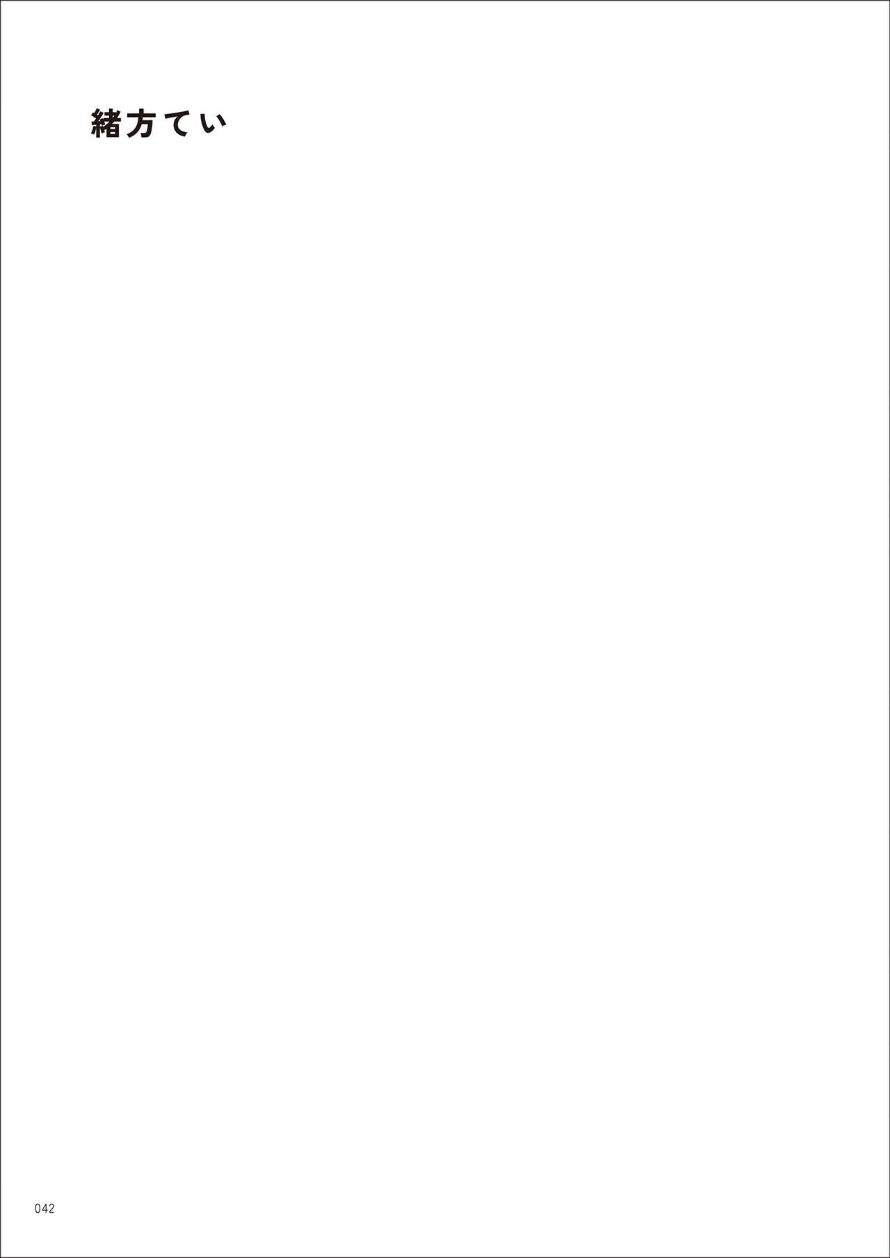 Under wears7 PINK LABEL [DL] 画像番号 42