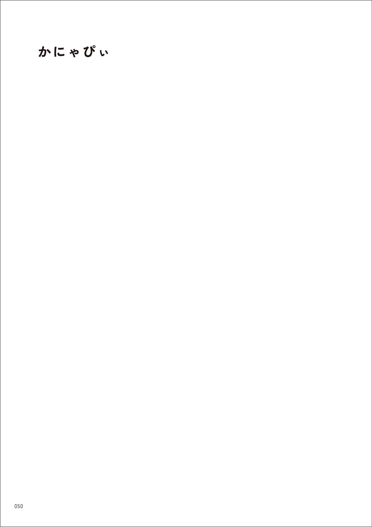 Under wears7 PINK LABEL [DL] 画像番号 50