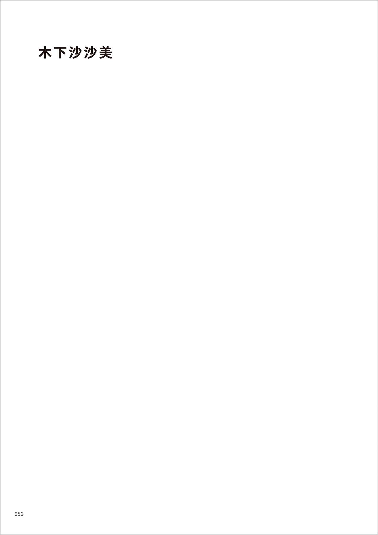 Under wears7 PINK LABEL [DL] 画像番号 56