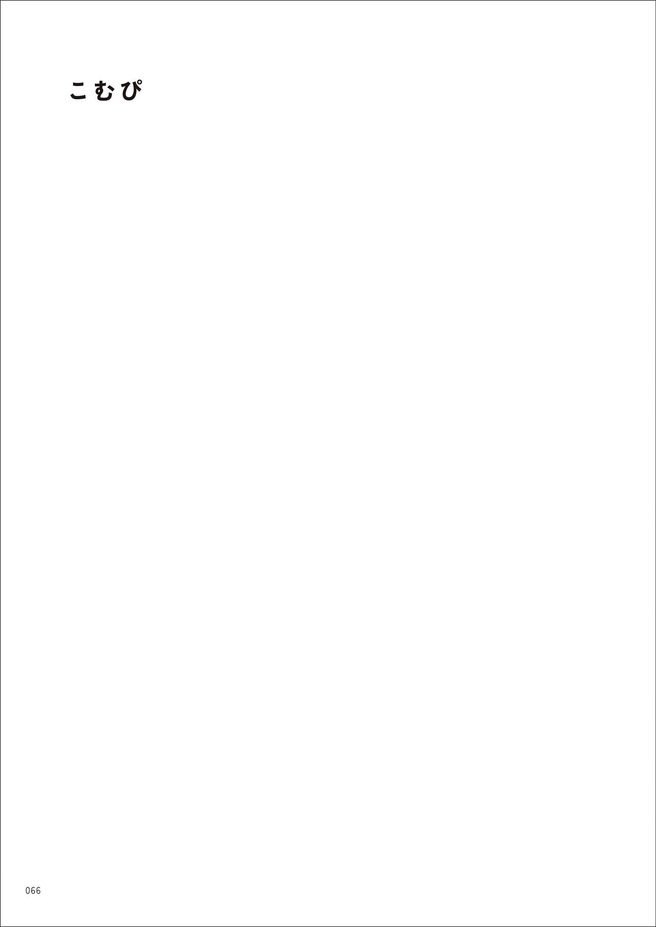 Under wears7 PINK LABEL [DL] 画像番号 66