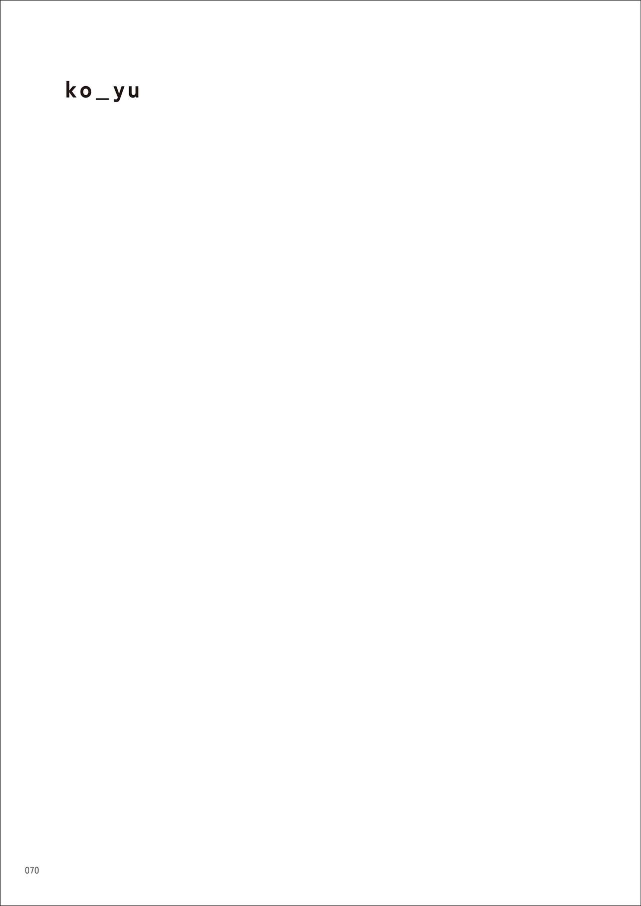 Under wears7 PINK LABEL [DL] 画像番号 70