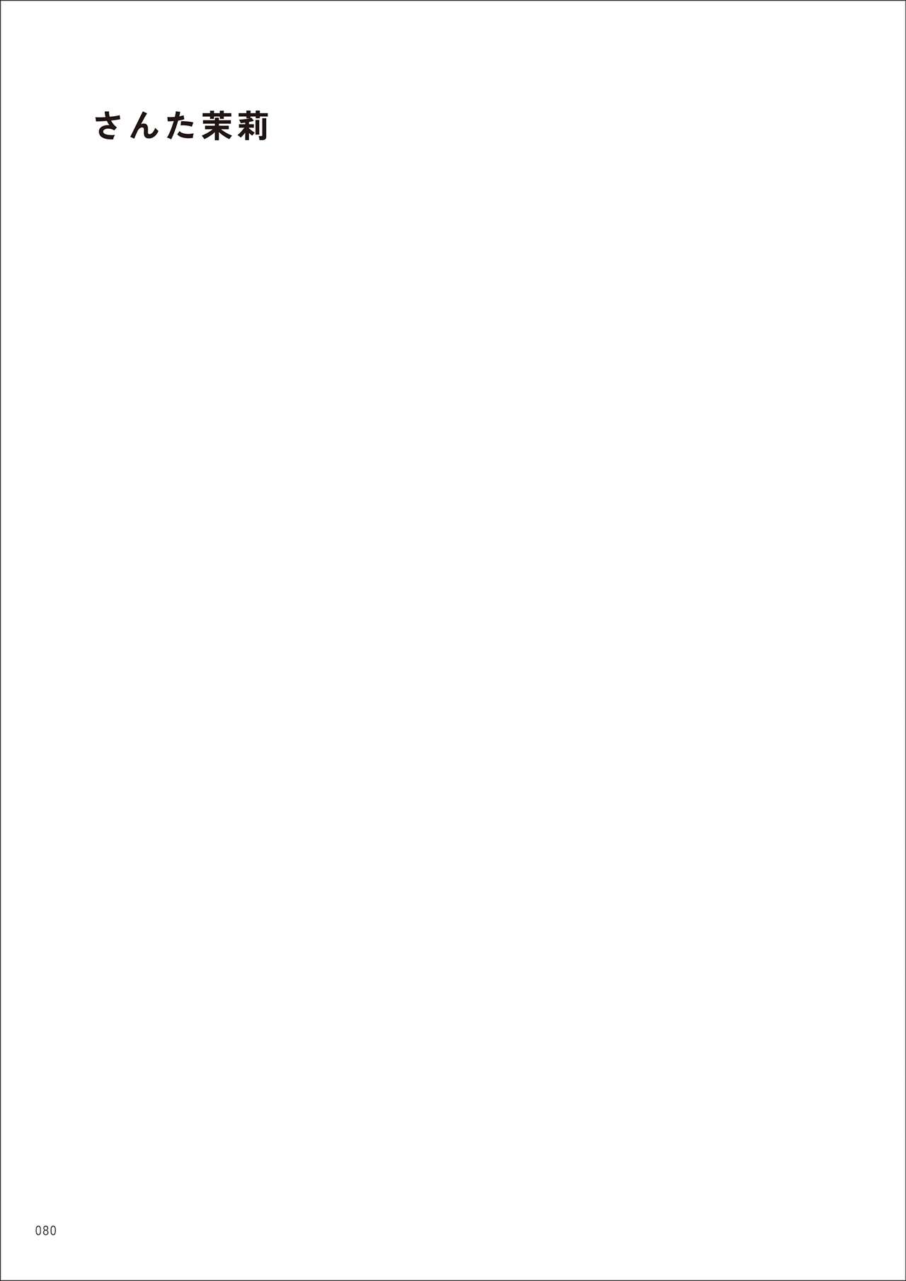 Under wears7 PINK LABEL [DL] 画像番号 80