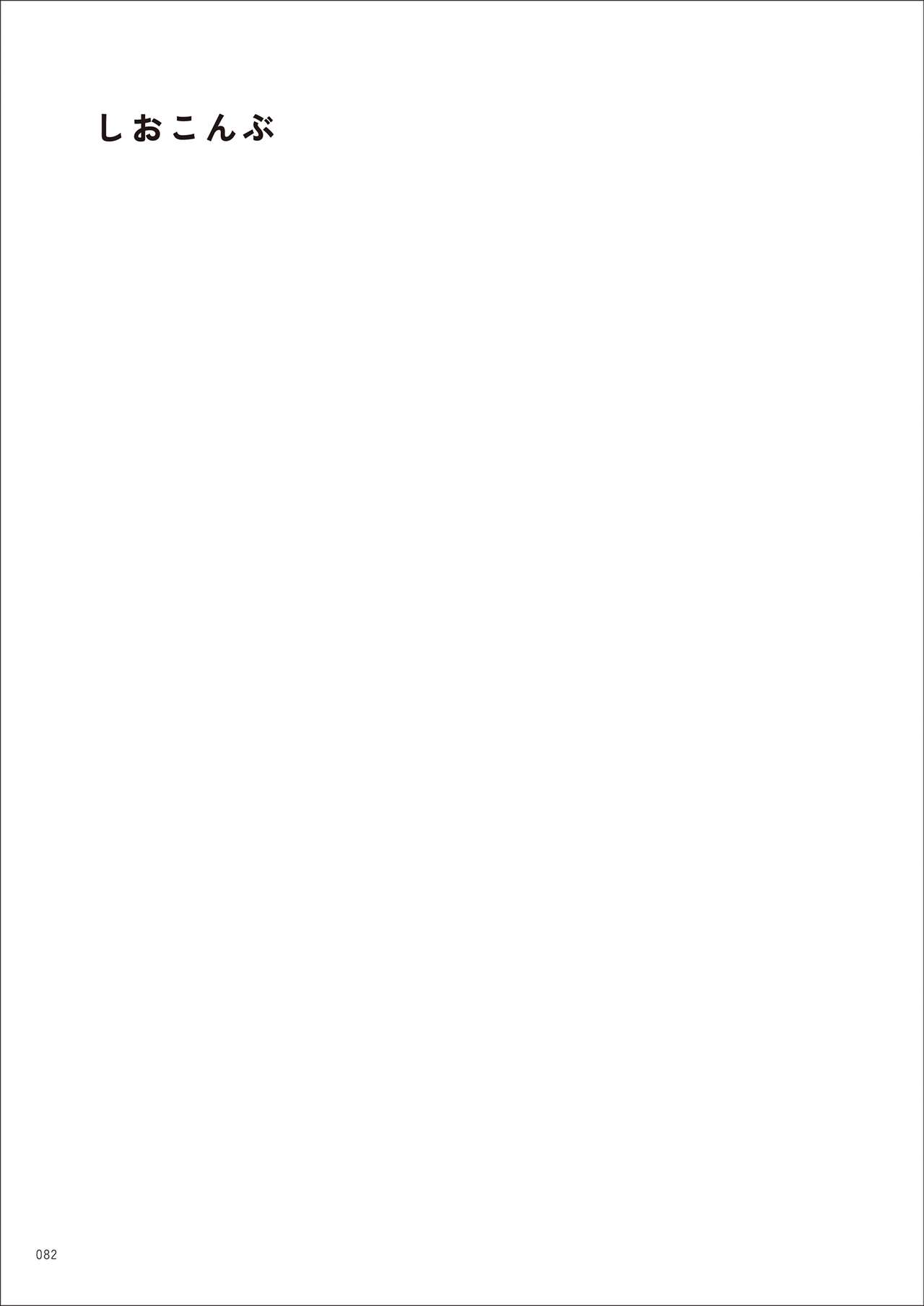 Under wears7 PINK LABEL [DL] 画像番号 82