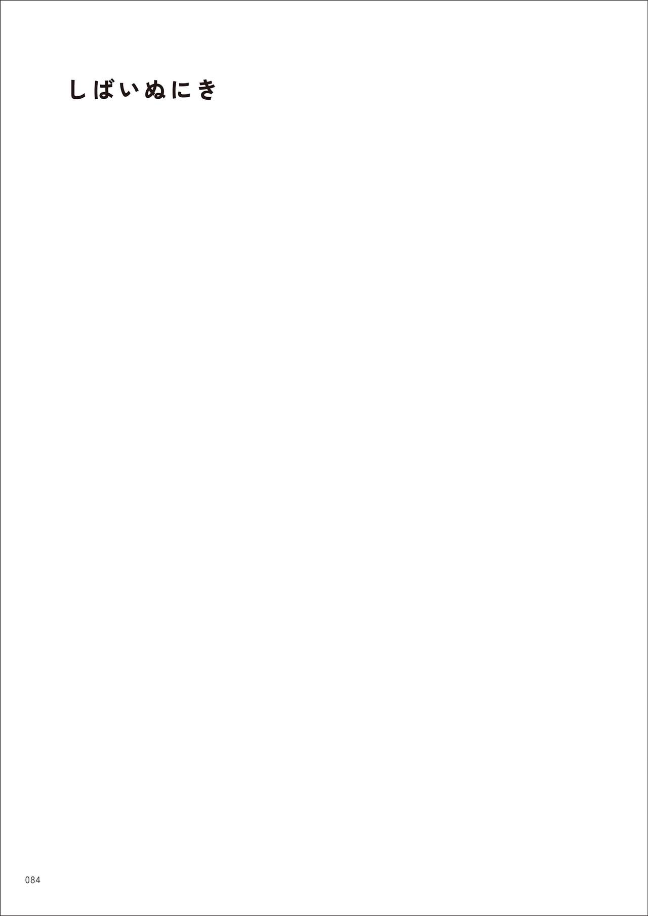 Under wears7 PINK LABEL [DL] 画像番号 84