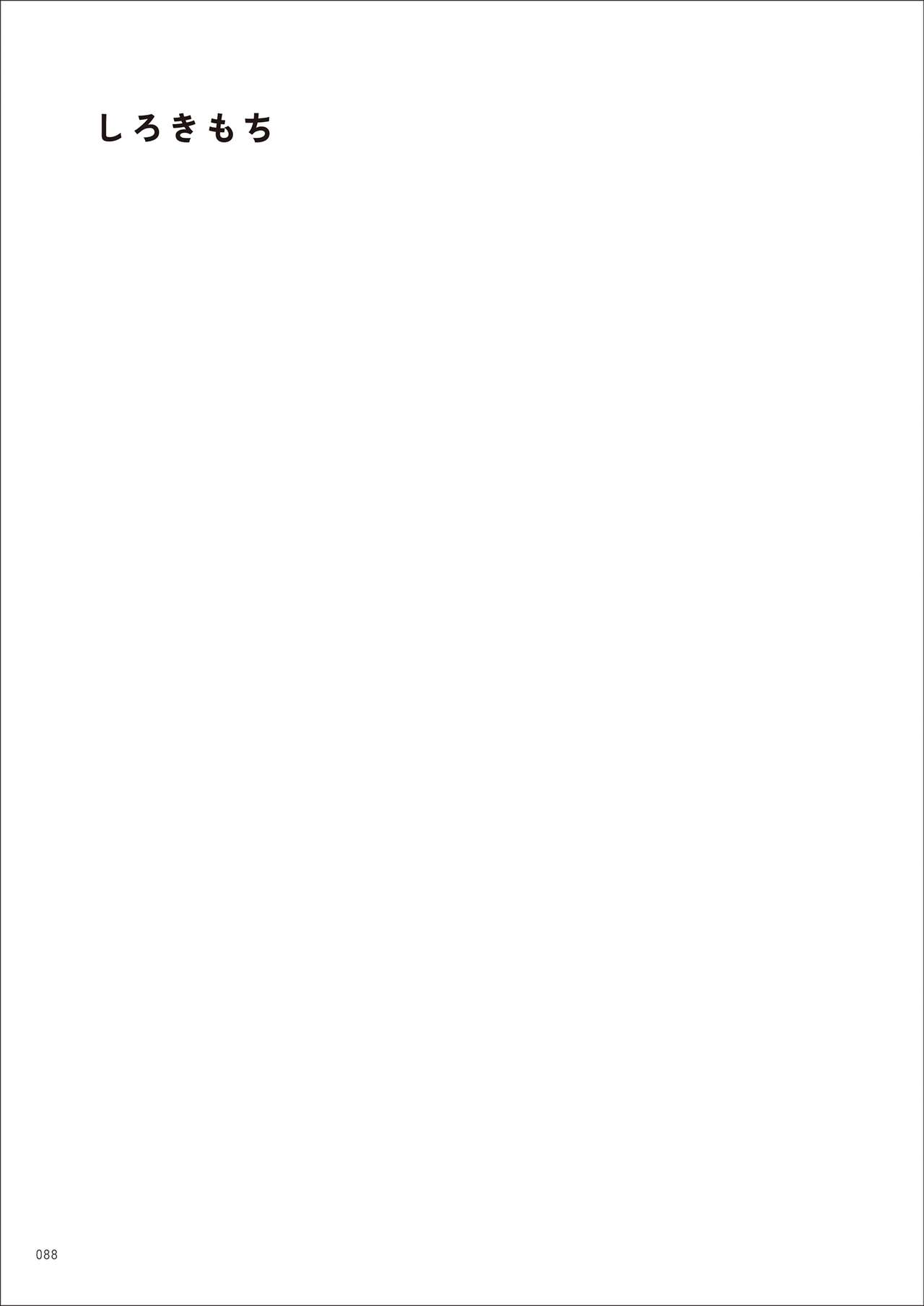 Under wears7 PINK LABEL [DL] 画像番号 88