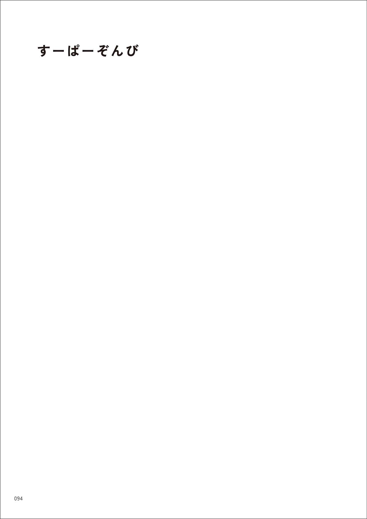 Under wears7 PINK LABEL [DL] 画像番号 94