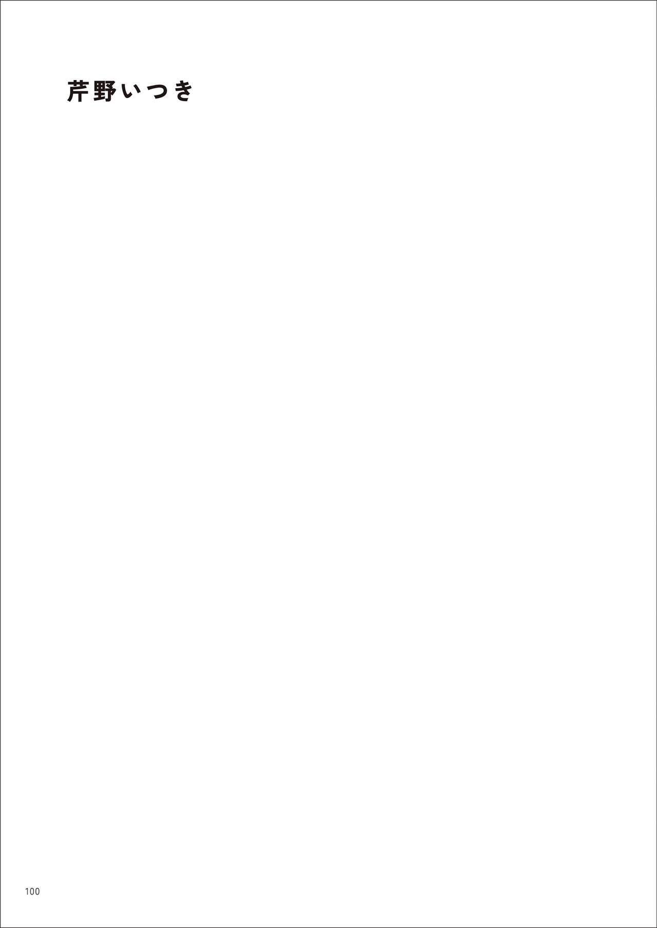 Under wears7 PINK LABEL [DL] 画像番号 100