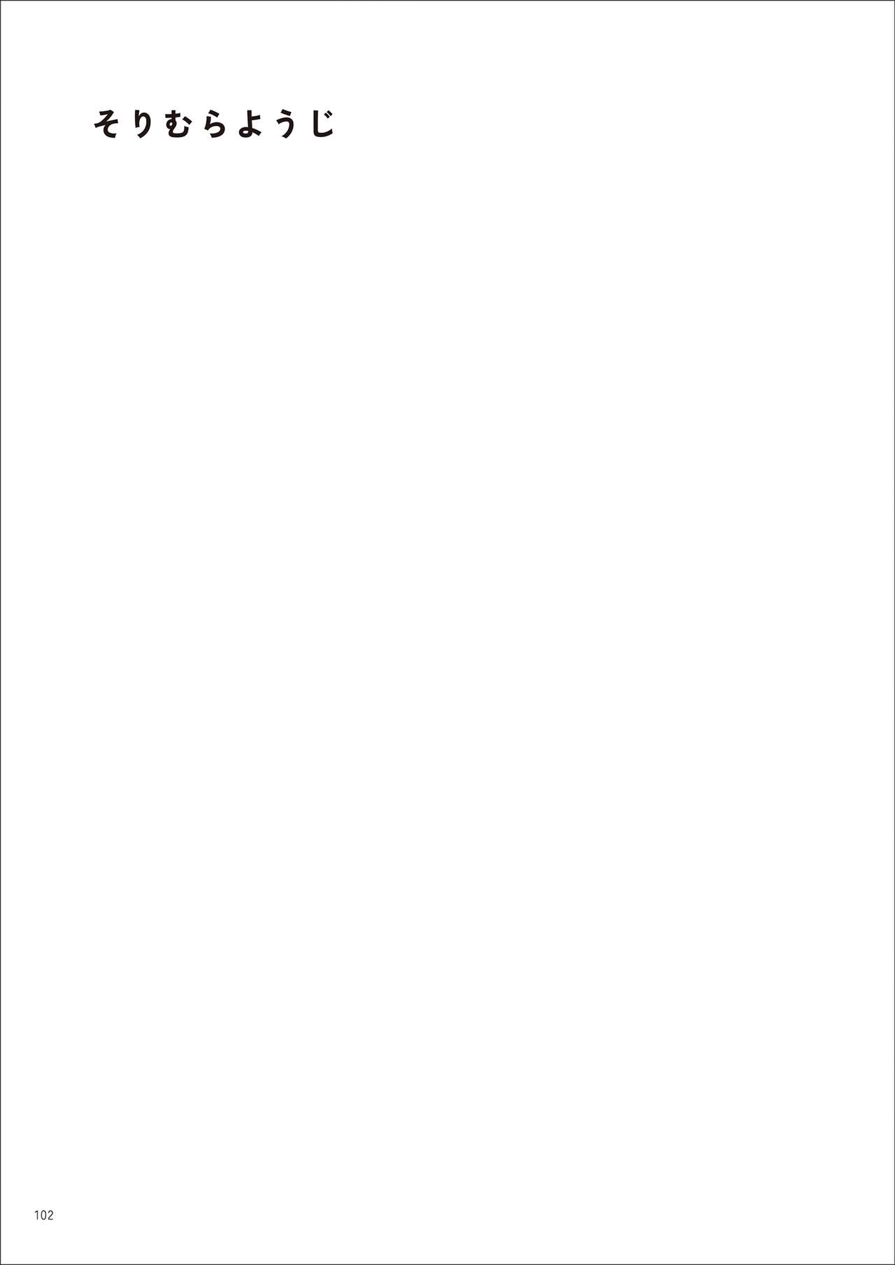 Under wears7 PINK LABEL [DL] 画像番号 102