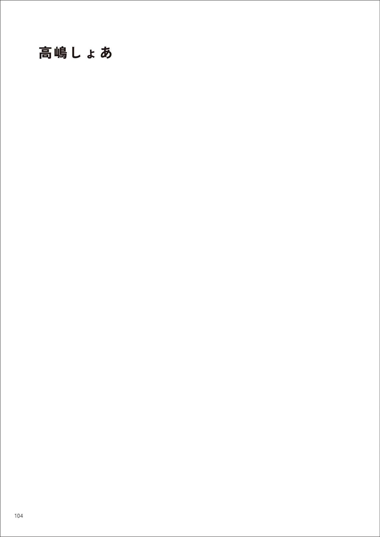 Under wears7 PINK LABEL [DL] 画像番号 104