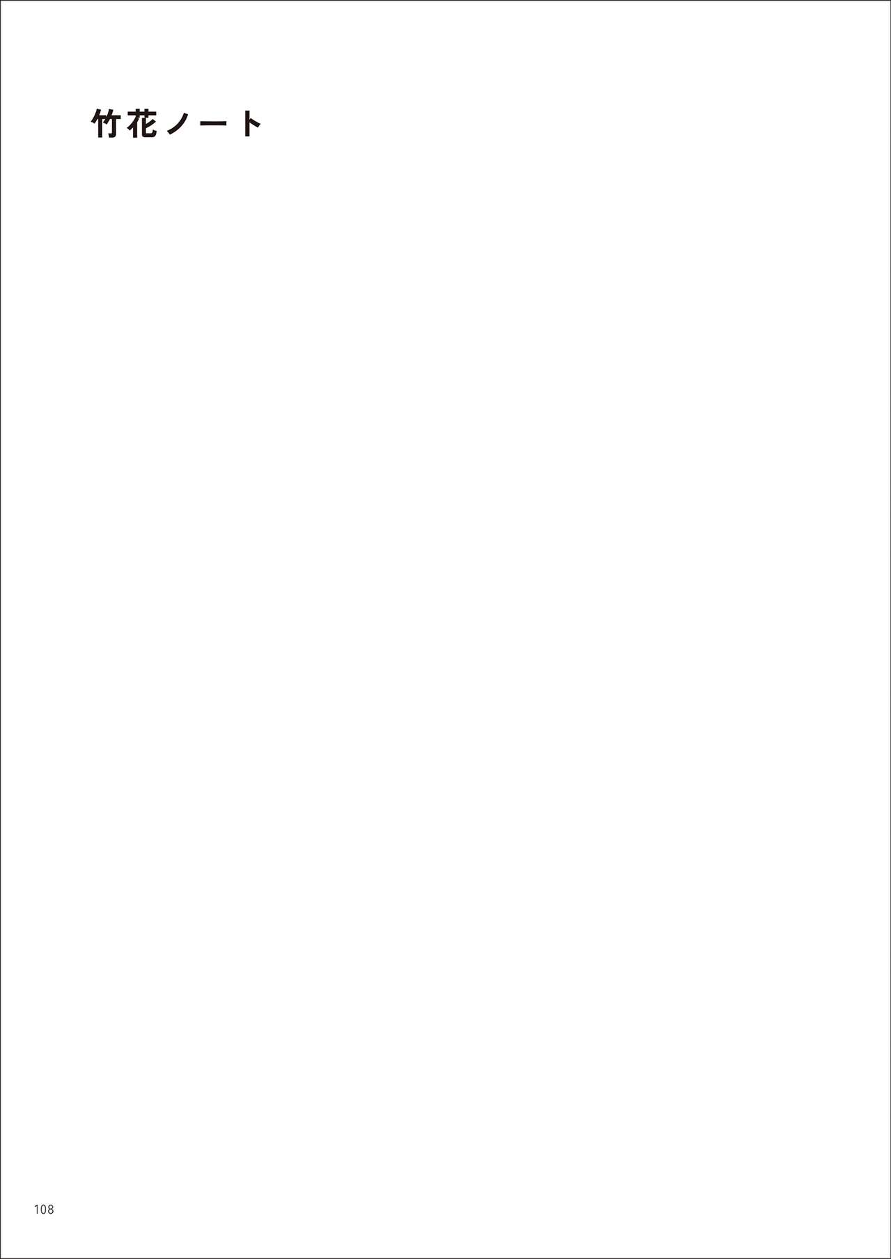 Under wears7 PINK LABEL [DL] 画像番号 108