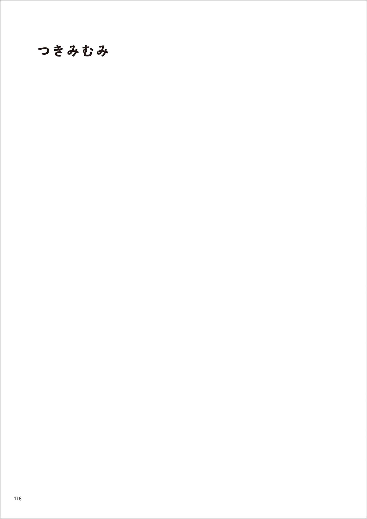 Under wears7 PINK LABEL [DL] 画像番号 116