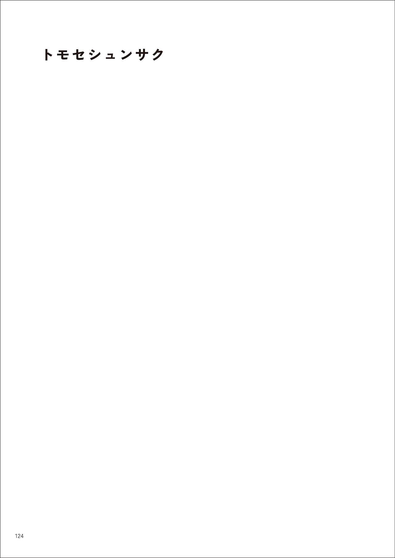 Under wears7 PINK LABEL [DL] 画像番号 124