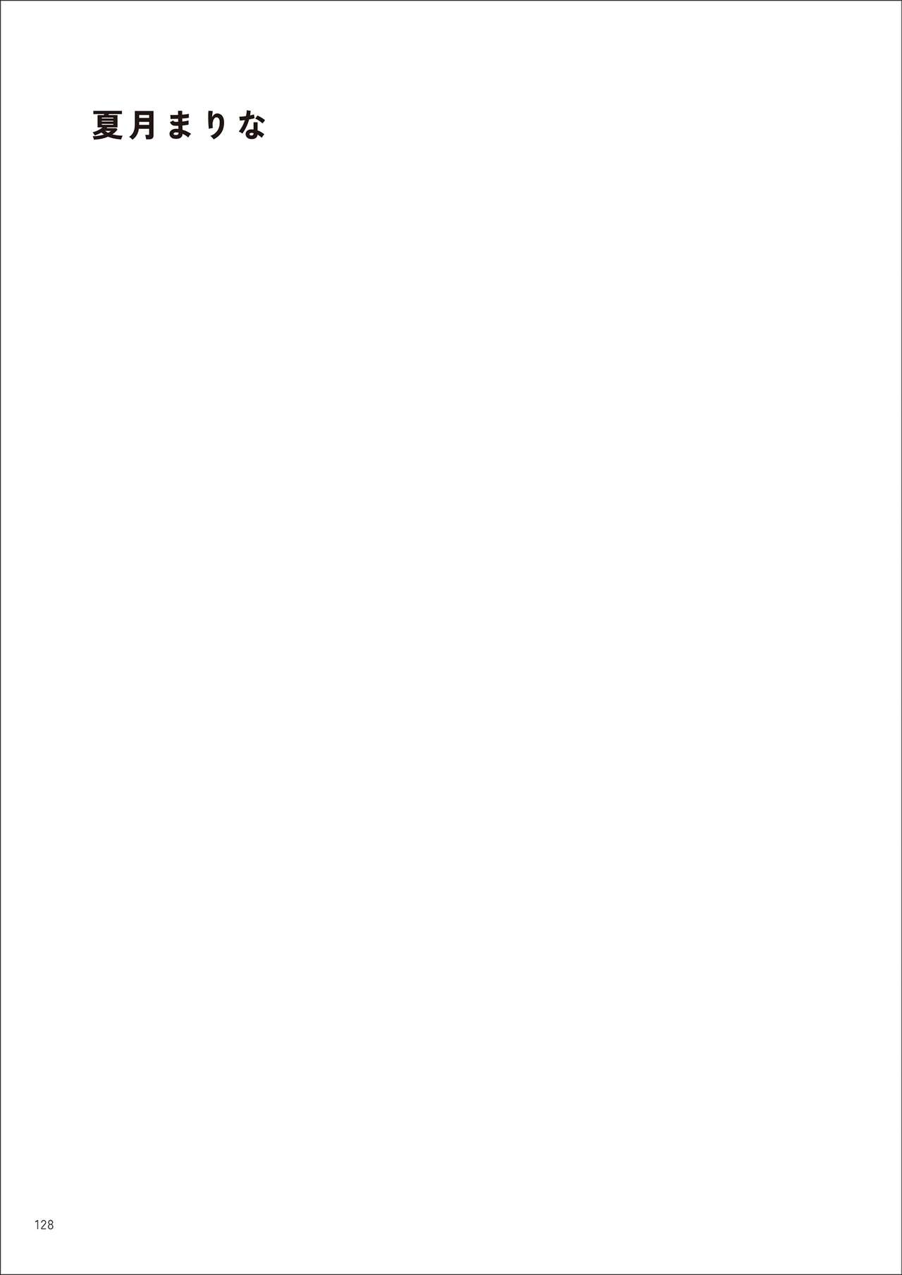 Under wears7 PINK LABEL [DL] 画像番号 128