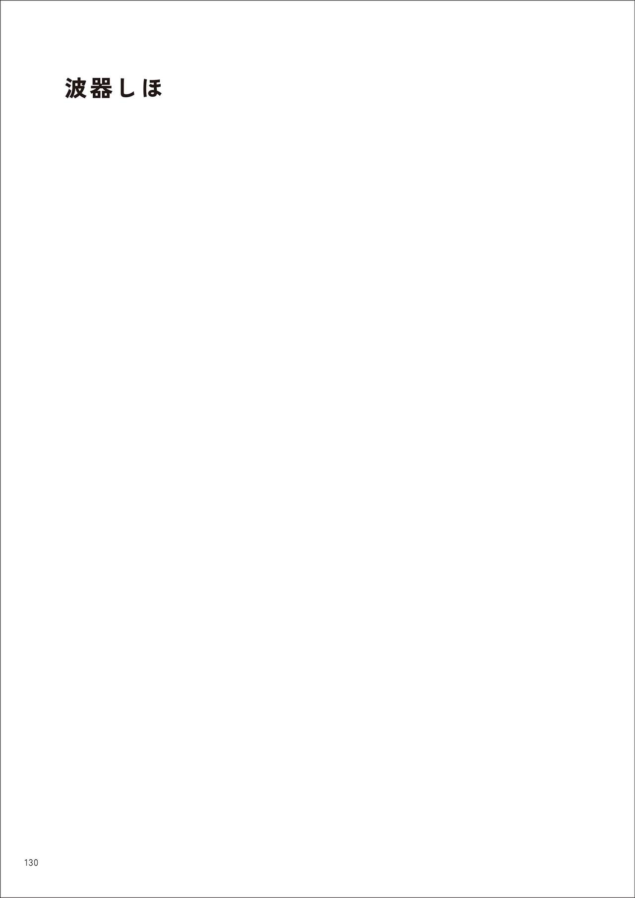 Under wears7 PINK LABEL [DL] 画像番号 130