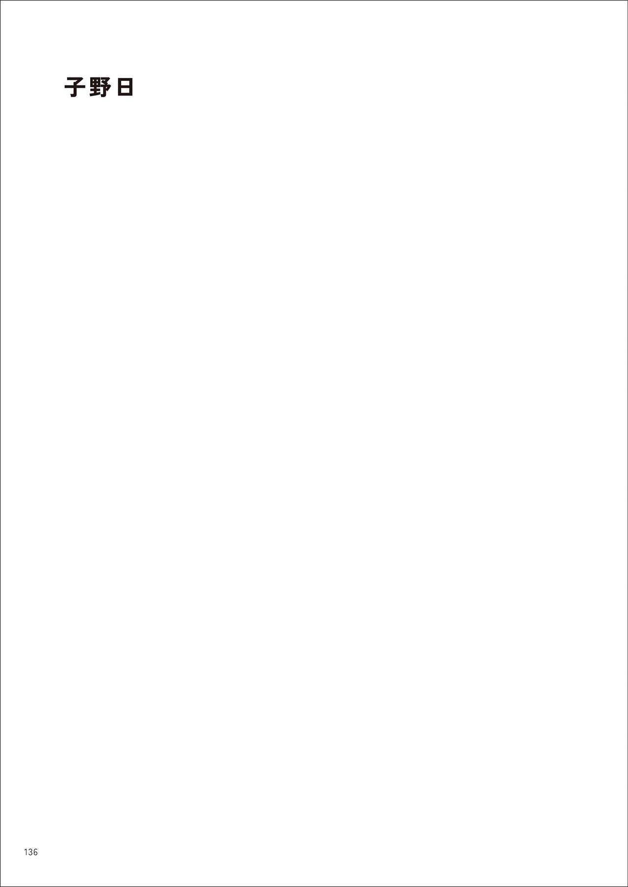 Under wears7 PINK LABEL [DL] 画像番号 136