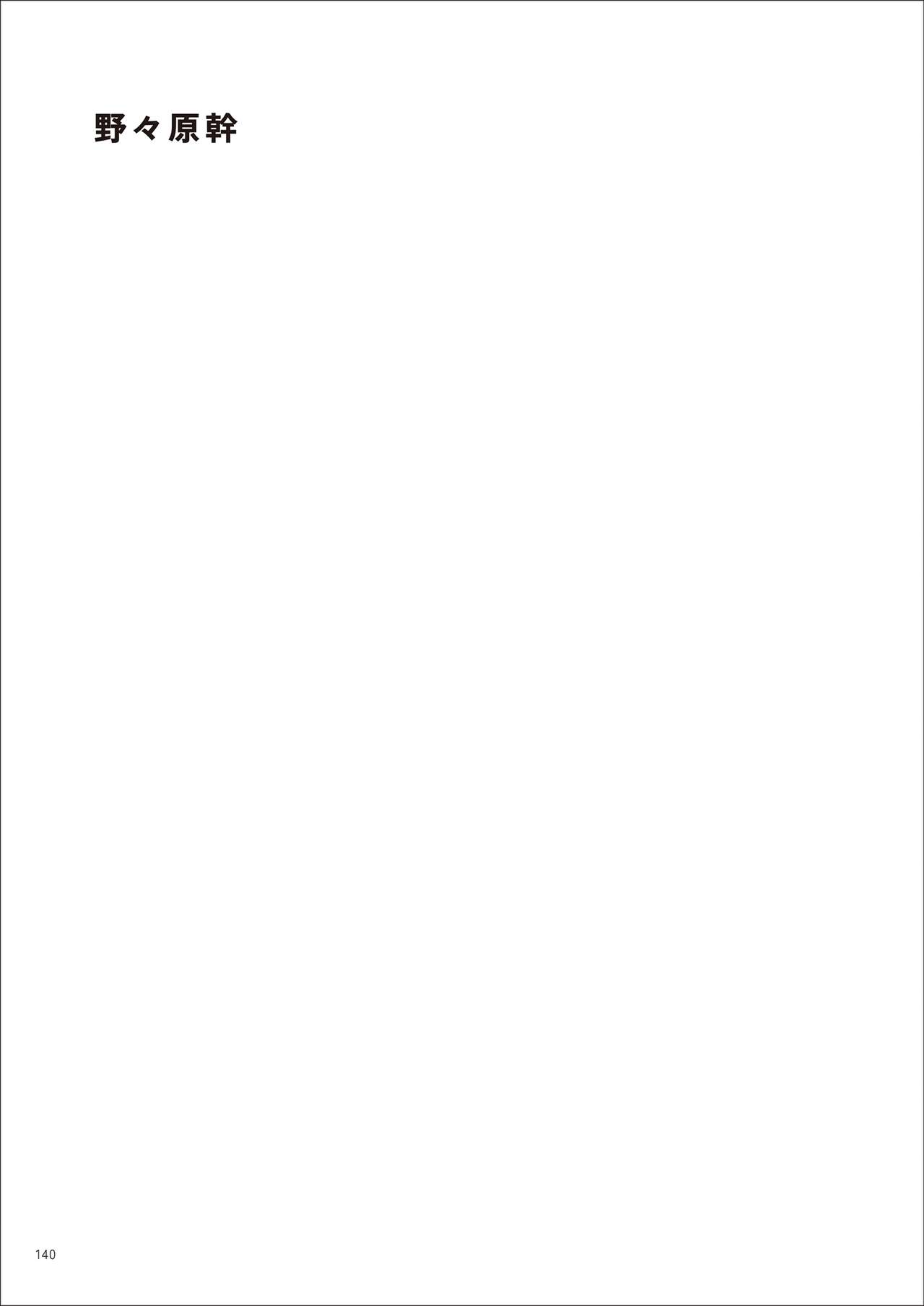 Under wears7 PINK LABEL [DL] 画像番号 140