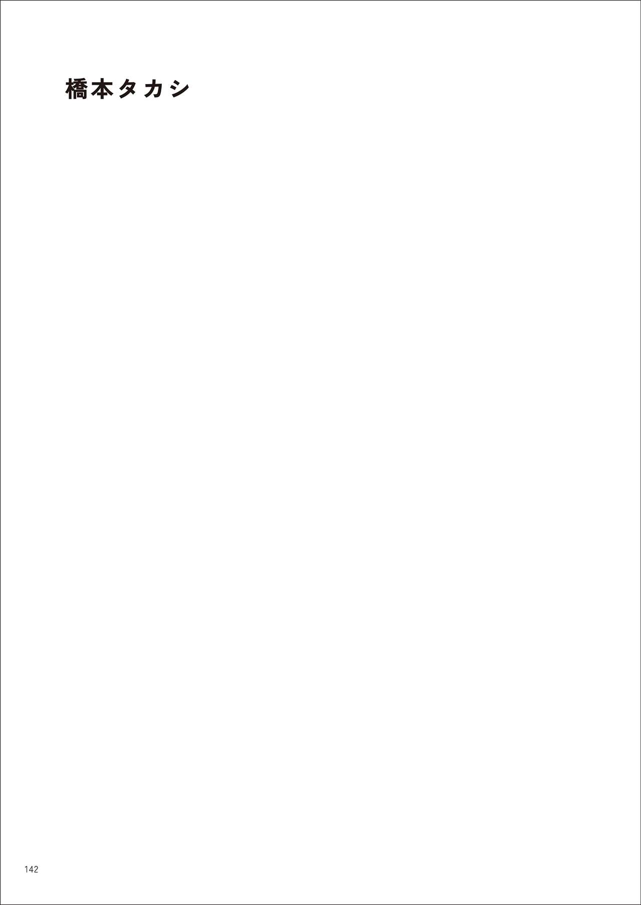 Under wears7 PINK LABEL [DL] 画像番号 142