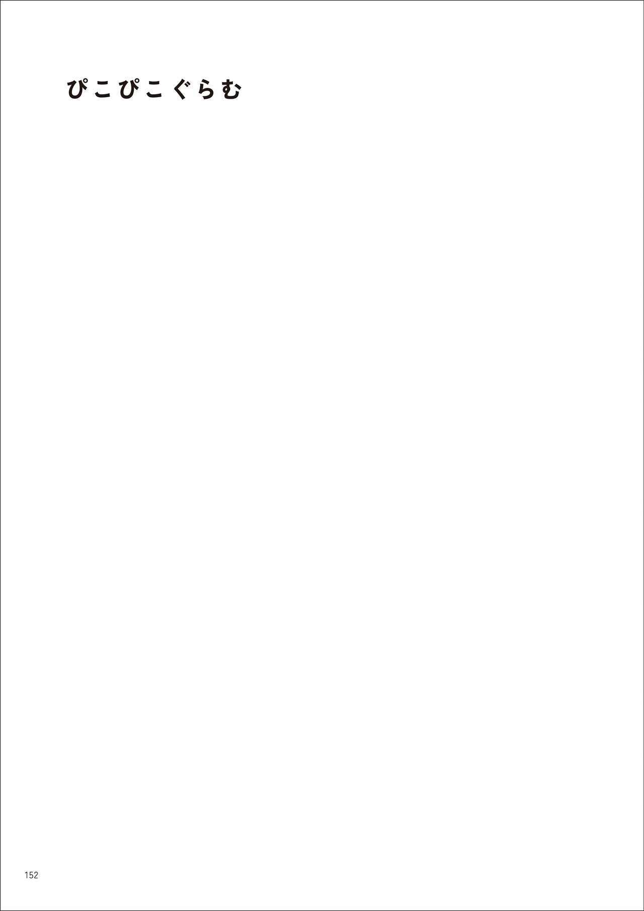 Under wears7 PINK LABEL [DL] 画像番号 152