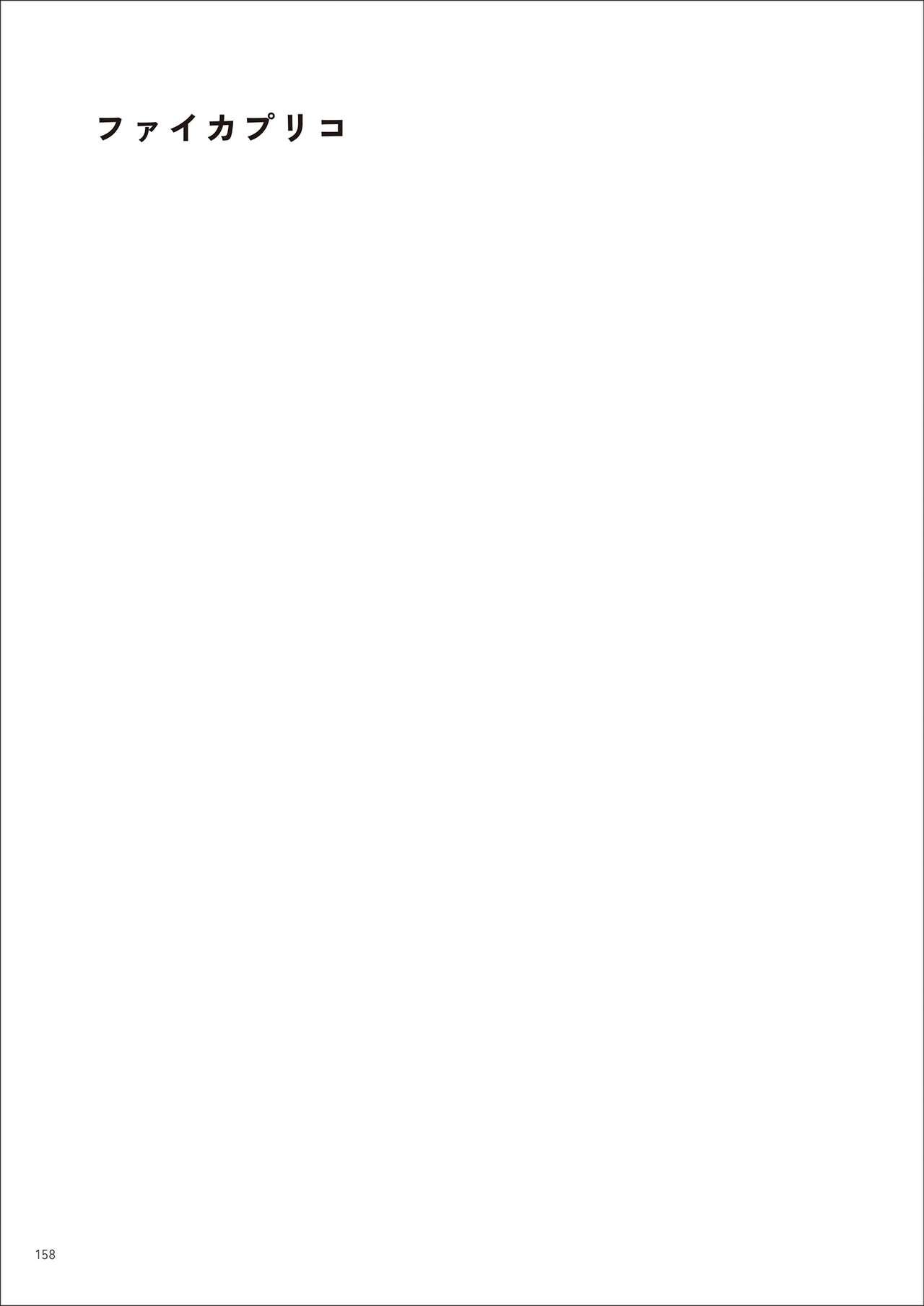 Under wears7 PINK LABEL [DL] 画像番号 158