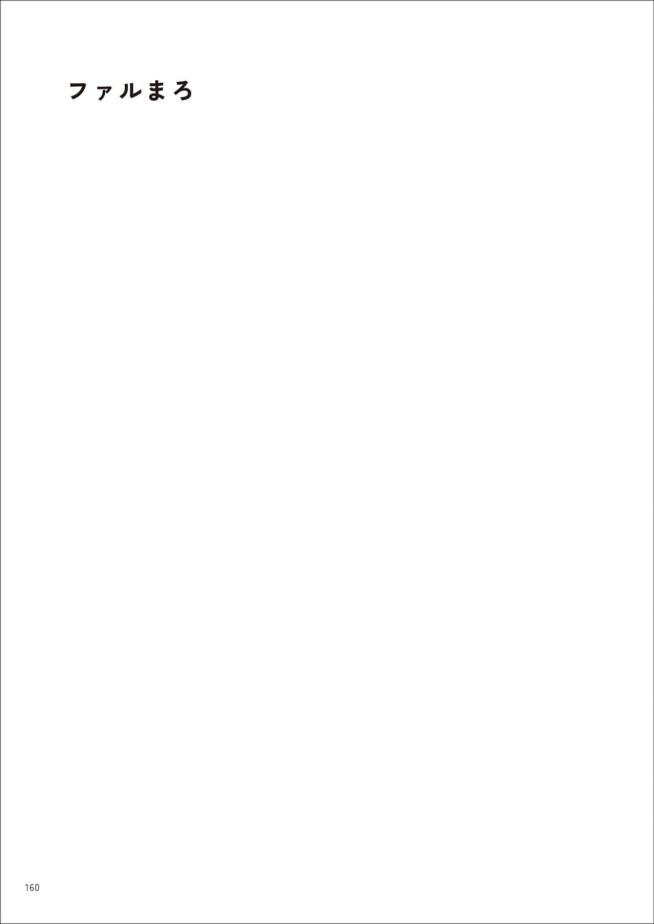 Under wears7 PINK LABEL [DL] 画像番号 160