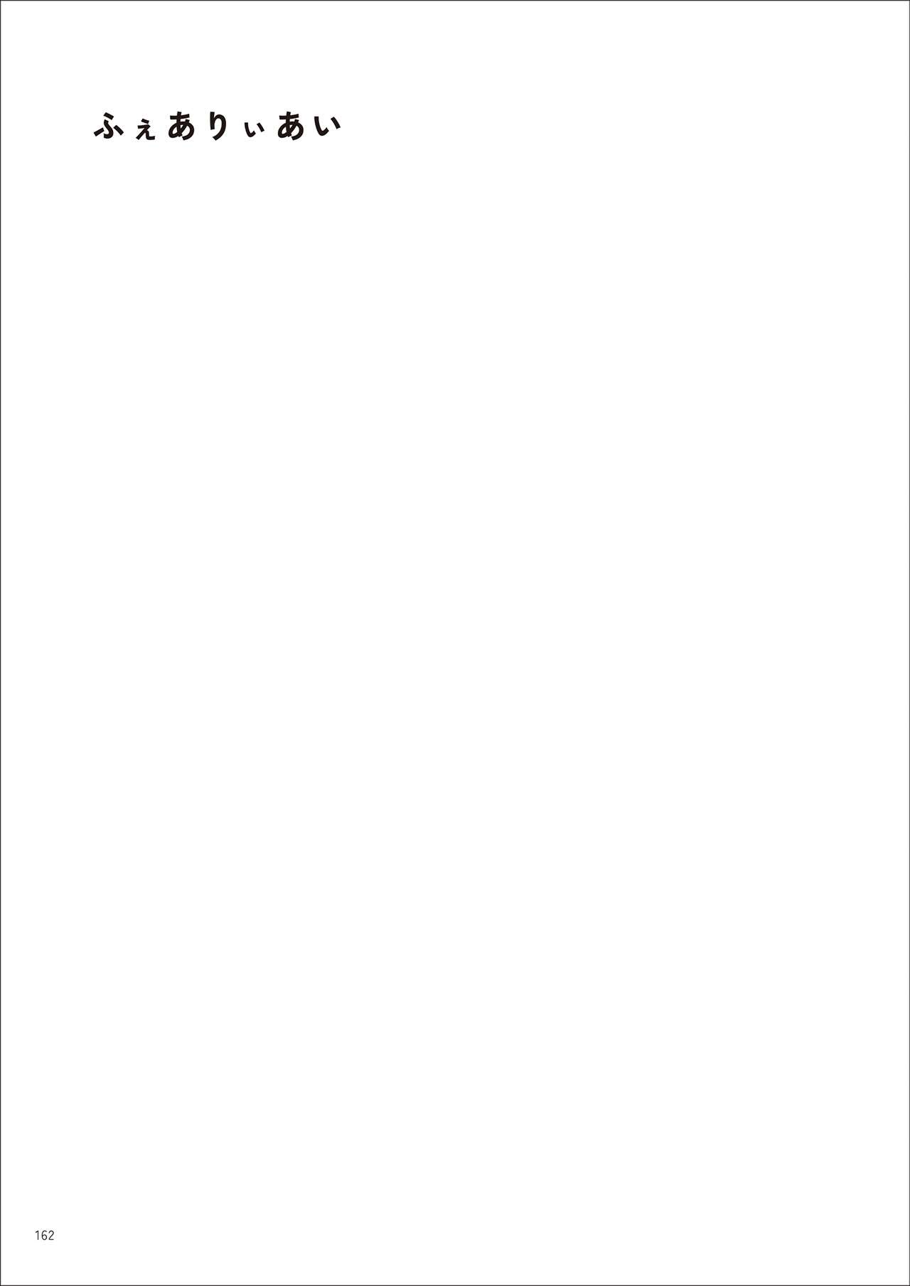 Under wears7 PINK LABEL [DL] 画像番号 162