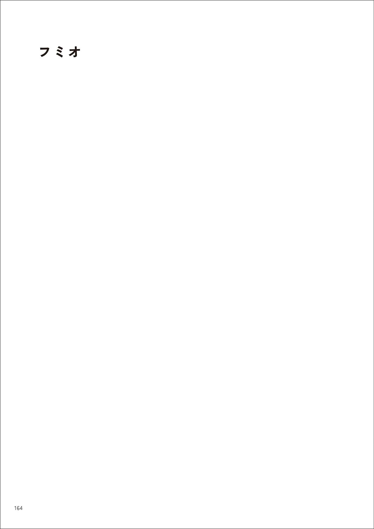 Under wears7 PINK LABEL [DL] 画像番号 164