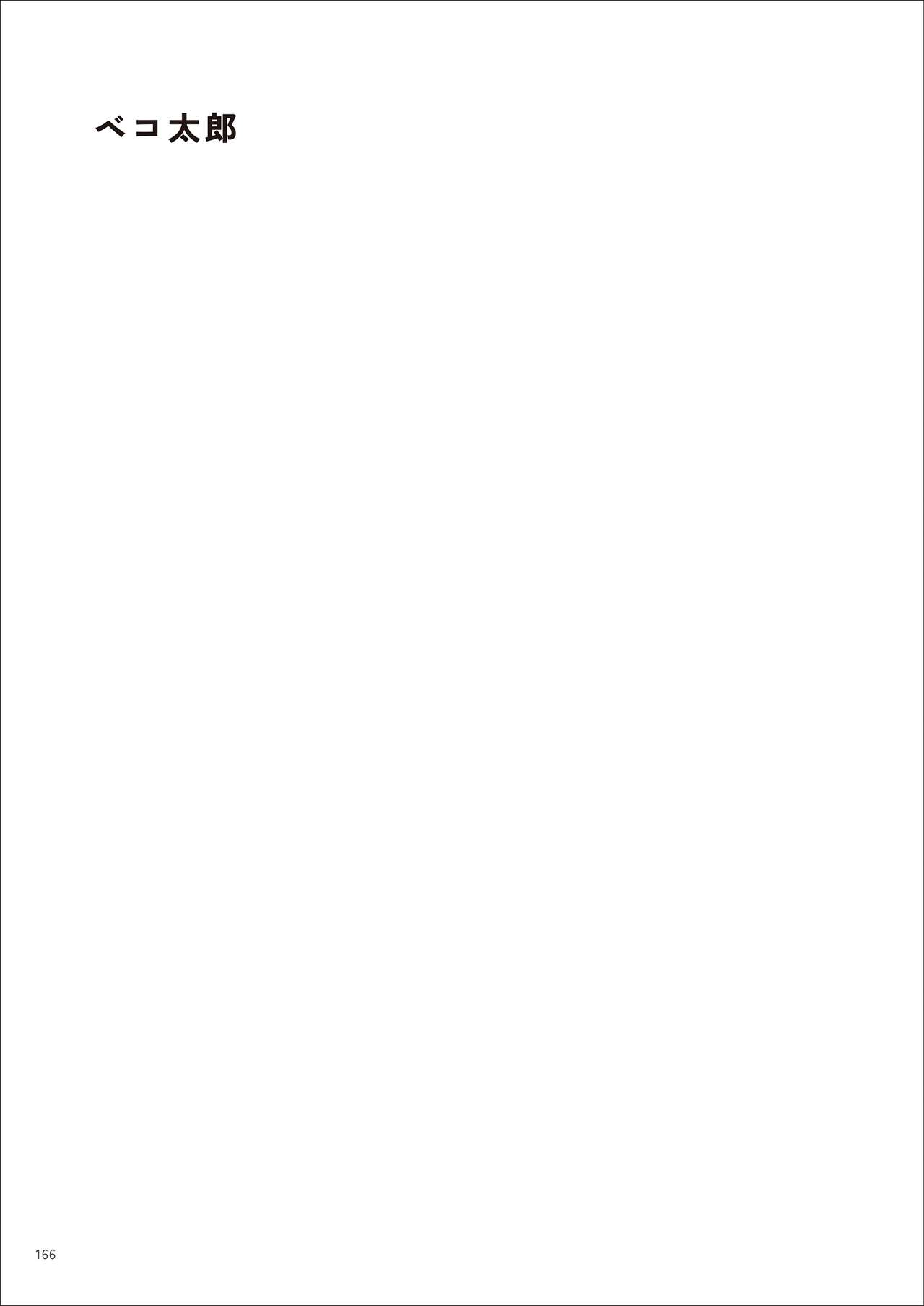 Under wears7 PINK LABEL [DL] 画像番号 166