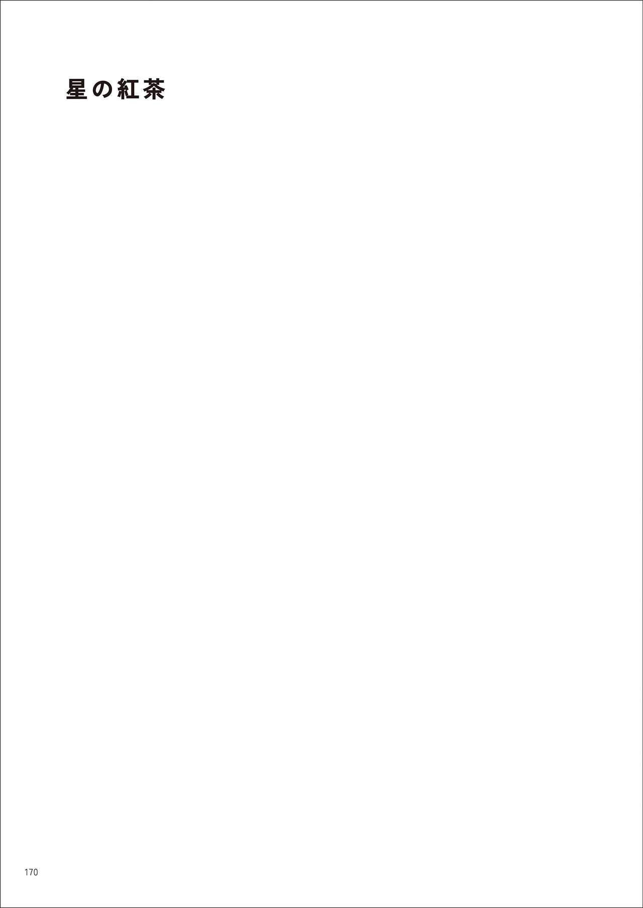 Under wears7 PINK LABEL [DL] 画像番号 170