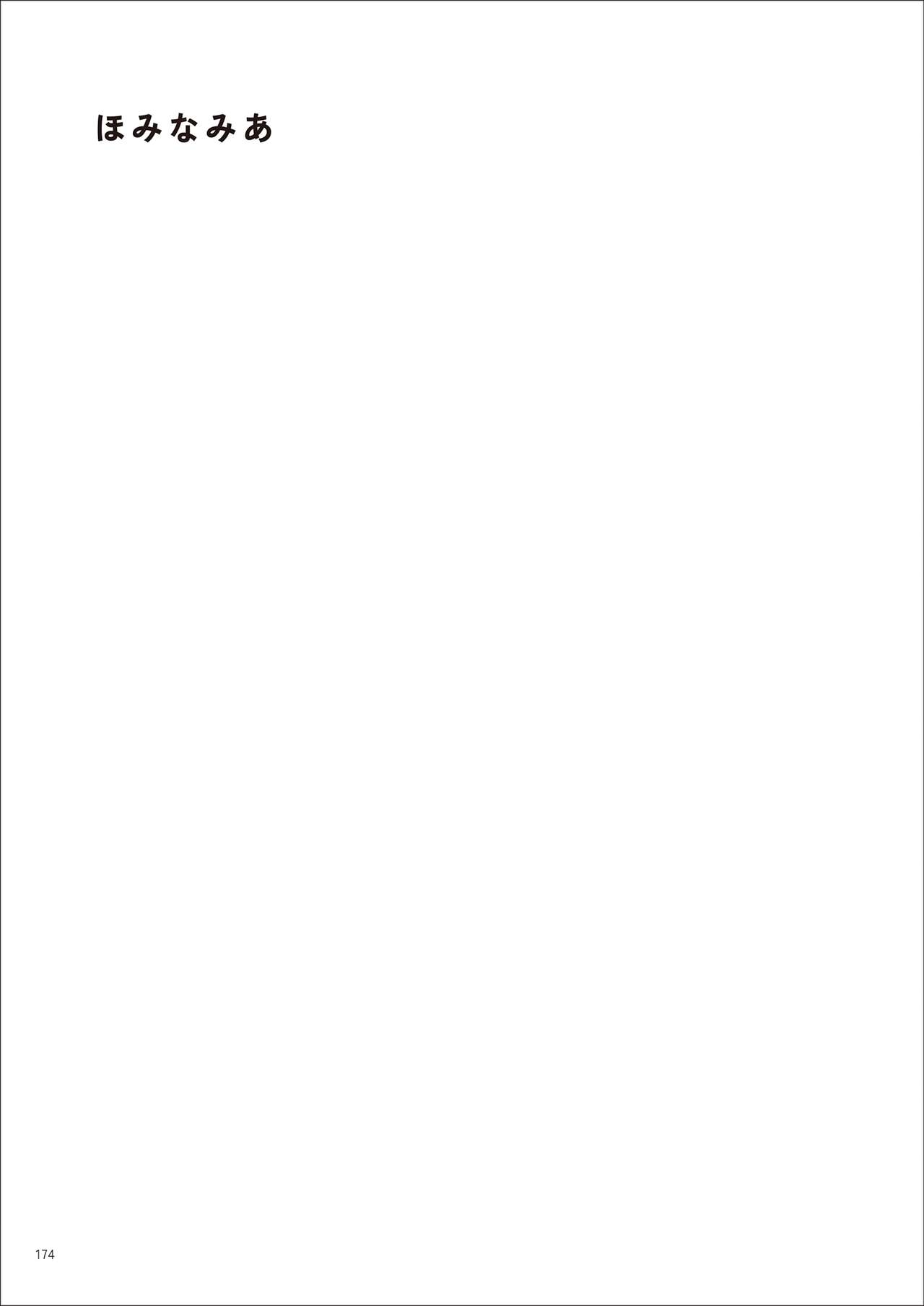 Under wears7 PINK LABEL [DL] 画像番号 174